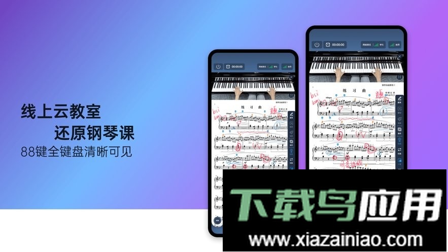 快乐斑马HD最新版截图1