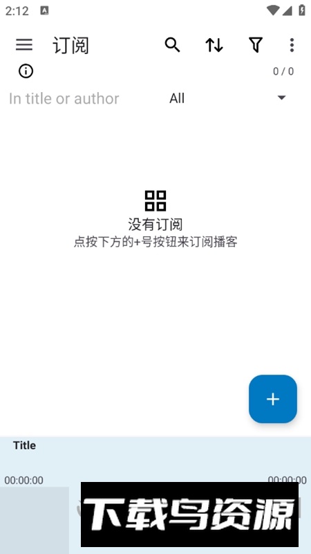 Podcini.R播客播放器最新版截图1