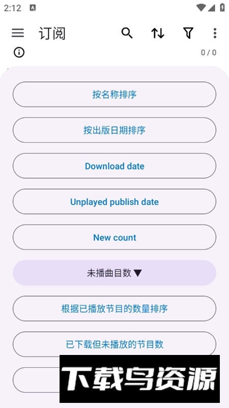 Podcini.R播客播放器最新版截图3