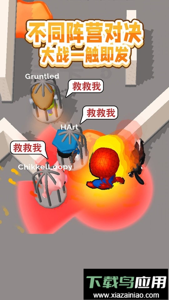 闪避达人官方版最新版截图2