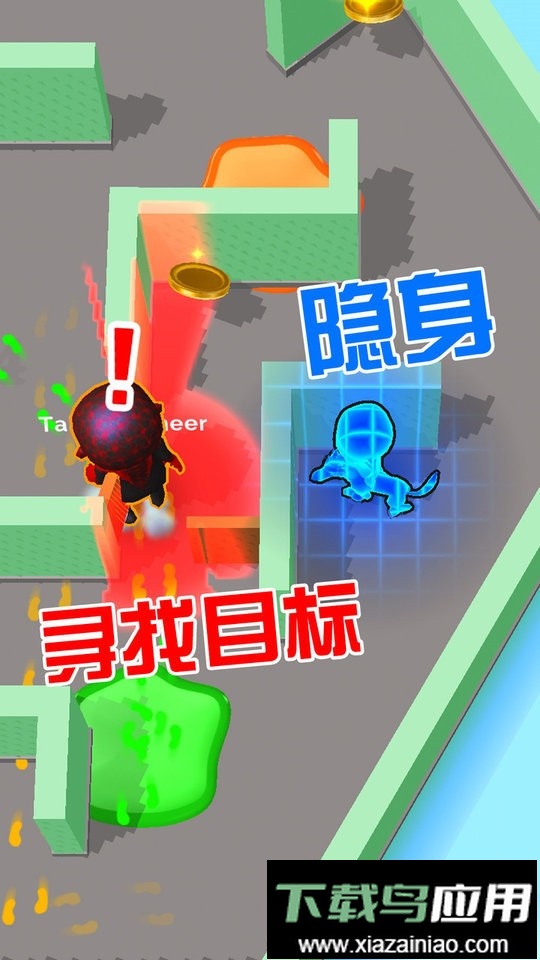 闪避达人官方版最新版截图3