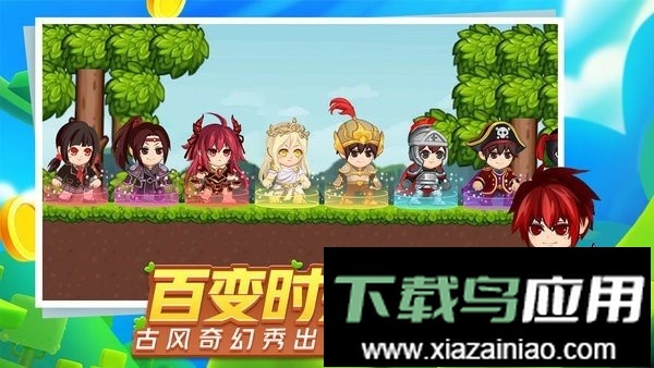 星球建造大师官方版最新版截图3