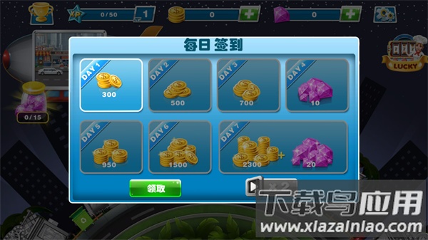 美食烹饪家Crazy Cooking Chef下载最新版最新版截图3