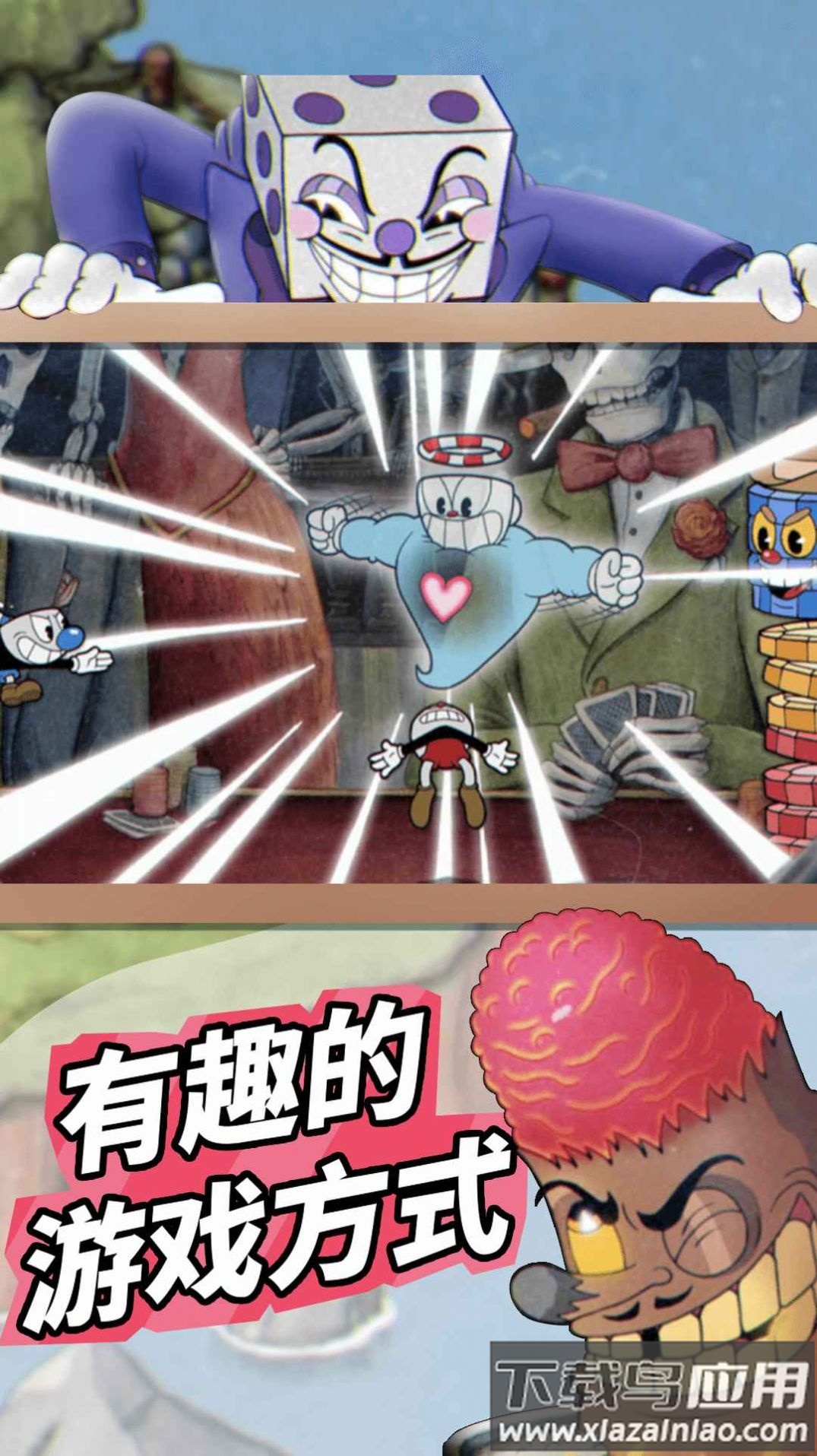 茶杯头双人冒险游戏最新版截图3