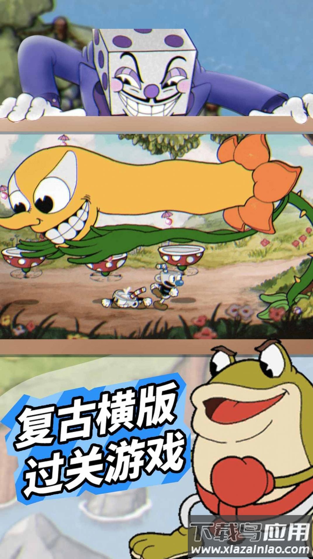 茶杯头双人冒险游戏最新版截图4