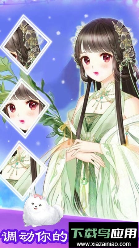 芭比装扮模拟最新版最新版截图2