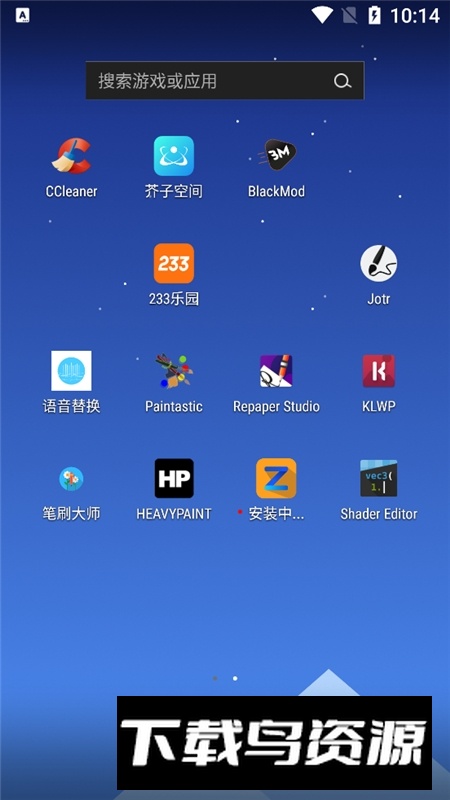 shadereditor手机版apk(着色器编辑器)最新版截图2