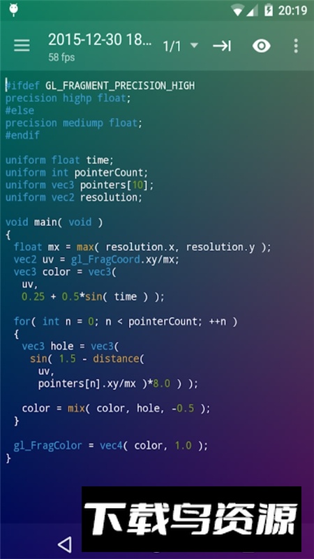 shadereditor手机版apk(着色器编辑器)最新版截图4