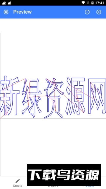 TextToCnc手机版雕刻字体软件安卓版最新版截图5
