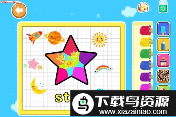 天才宝宝学前启蒙手游最新版截图1