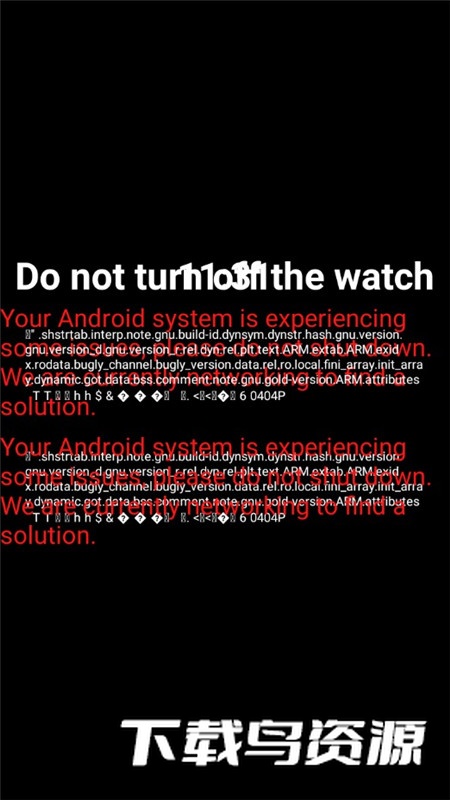 秘林手表伪装软件apk最新版截图3