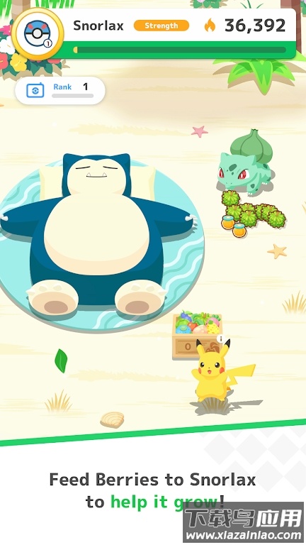 Pokémon Sleep截图3