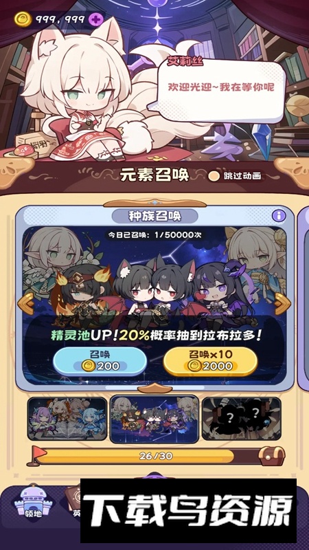 二次元抽卡爽游戏最新版最新版截图5