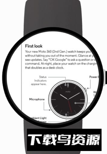 智能手表文档app谷歌版本(WearNote)截图3