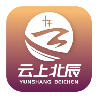 云上北辰app最新版本