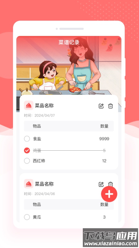 明眸放大镜官方版最新版截图2