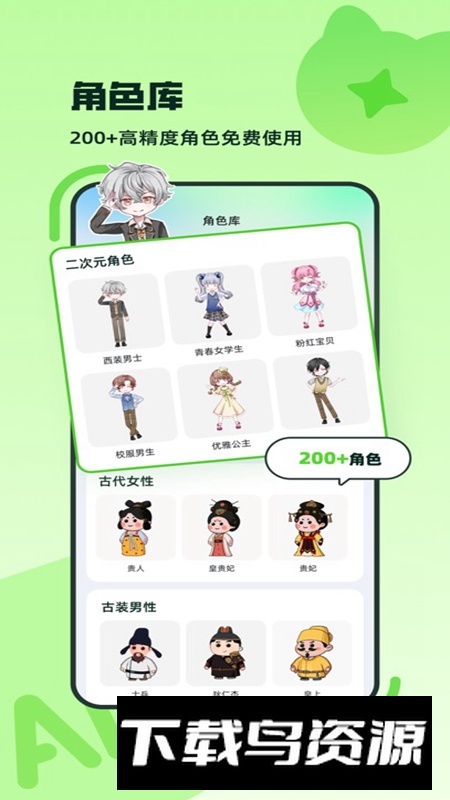 众影AI官方正版最新版最新版截图5