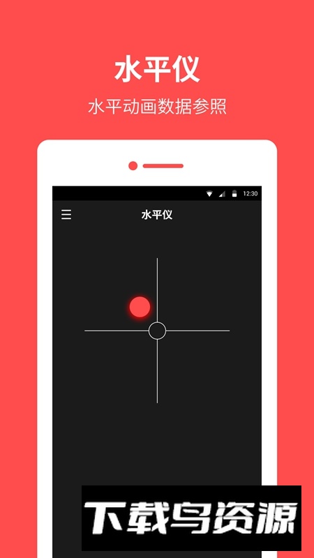 指南针罗盘APP免费最新版最新版截图2