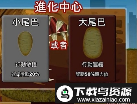 蠕虫行动2手机版最新版截图3