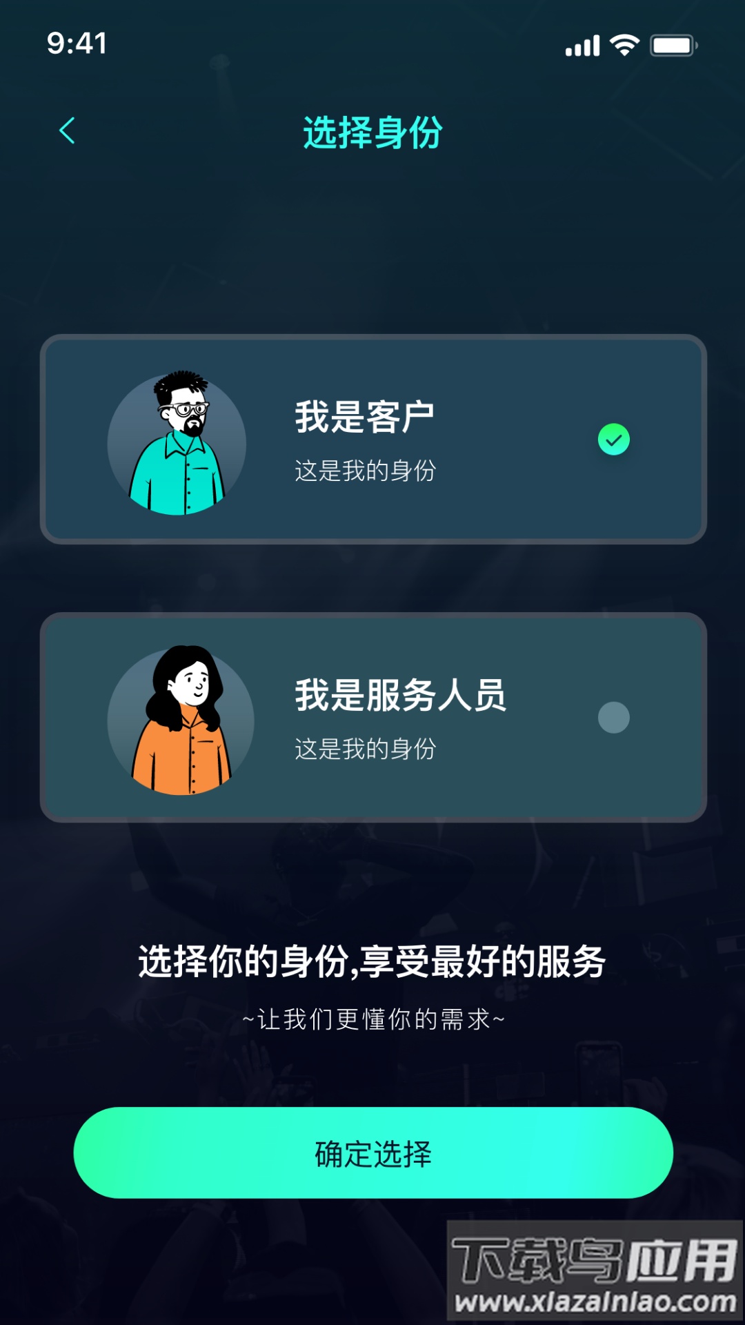 K歌之家app最新版截图1