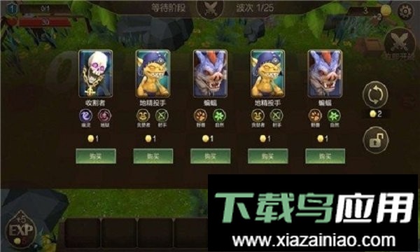 方块世界自走棋最新版最新版截图1