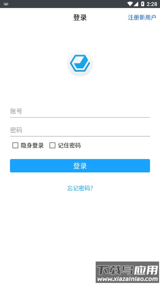 环信客服app下载最新版截图2