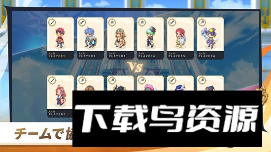 chocotto stadium官方版最新版截图1