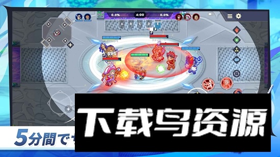 chocotto stadium官方版最新版截图2