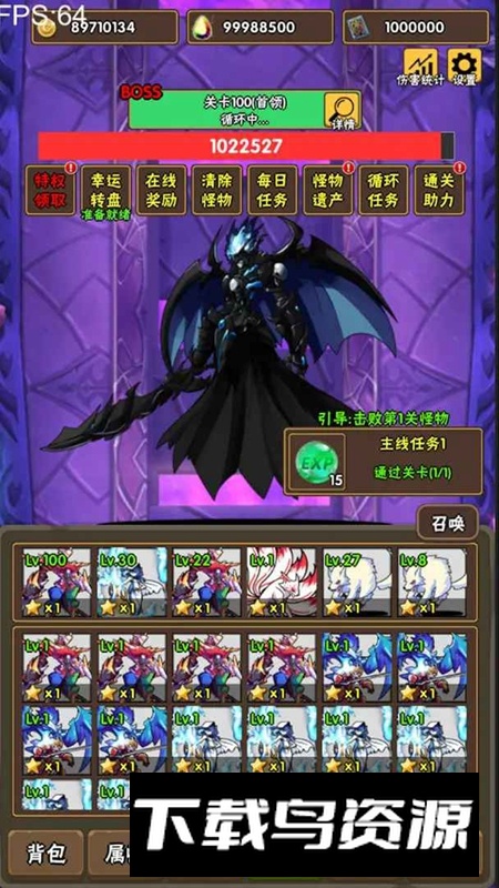 百层深渊官方正版安装包最新版截图5