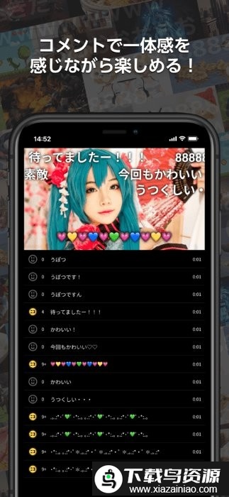 Niconico动画最新版(ニコニコ踊)截图1