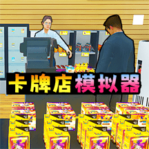 拆卡大挑战游戏官方手机版