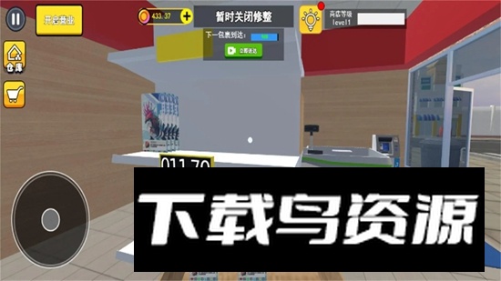 拆卡大挑战游戏官方手机版最新版截图1