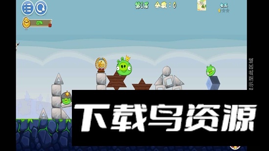 我的鸟无双游戏手机版最新版最新版截图1