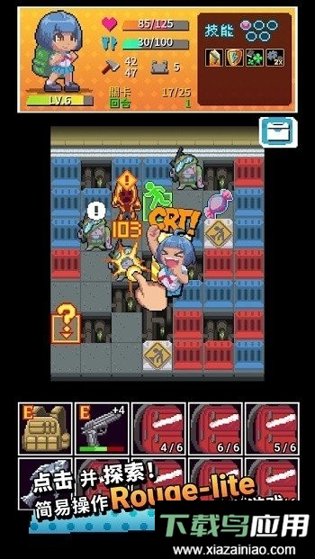 放课后生存部中文版最新版截图2