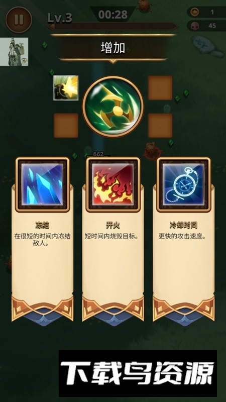 Hero Survivors英雄幸存者内置菜单折相思版最新版截图3