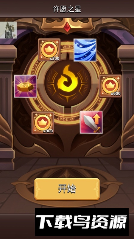 Hero Survivors英雄幸存者内置菜单折相思版最新版截图4