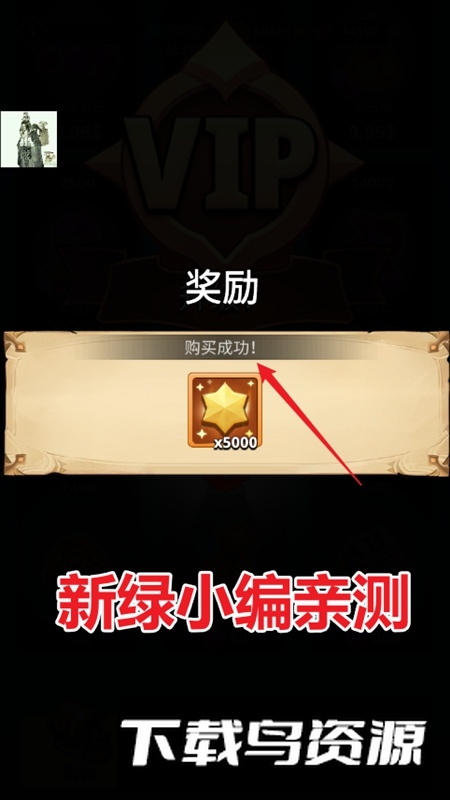 Hero Survivors英雄幸存者内置菜单折相思版最新版截图6