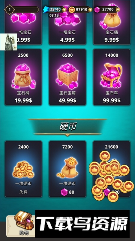 Hero Survivors英雄幸存者内置菜单折相思版最新版截图7