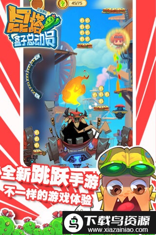 昆塔盒子总动员官方版最新版截图1