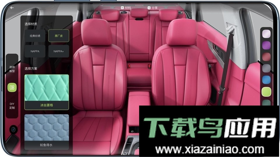 卡内车改hdapp最新版截图1