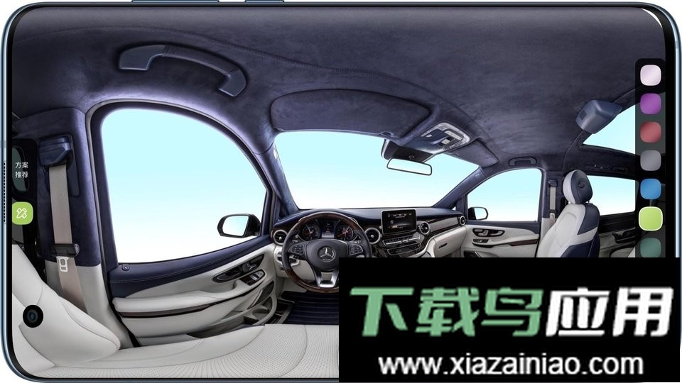 卡内车改hdapp最新版截图3