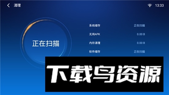 小白文件管理器tv版电视版最新版截图1