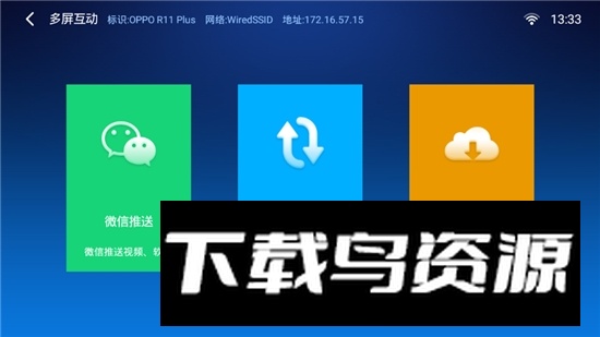 小白文件管理器tv版电视版最新版截图5