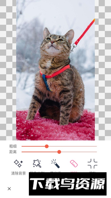 抠图秀app免费最新版最新版截图4