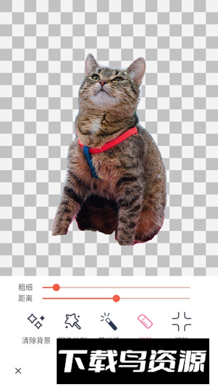 抠图秀app免费最新版最新版截图5