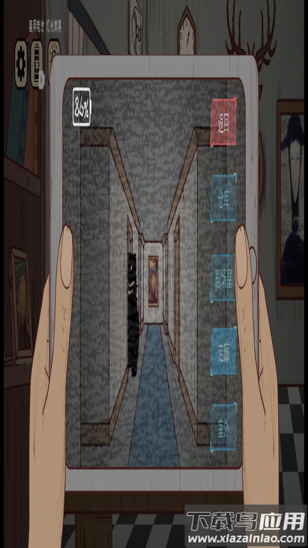 太空躲猫猫动物派对最新版截图4