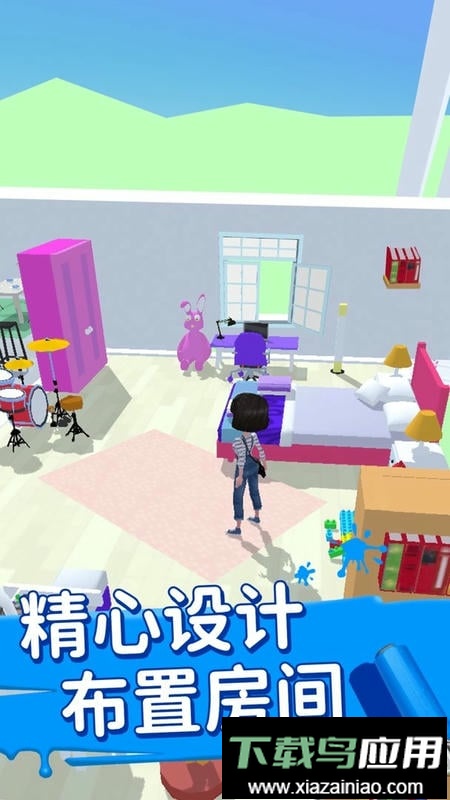 装扮小家手机版最新版截图1