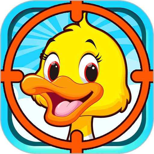 儿童益智打鸭子官方版