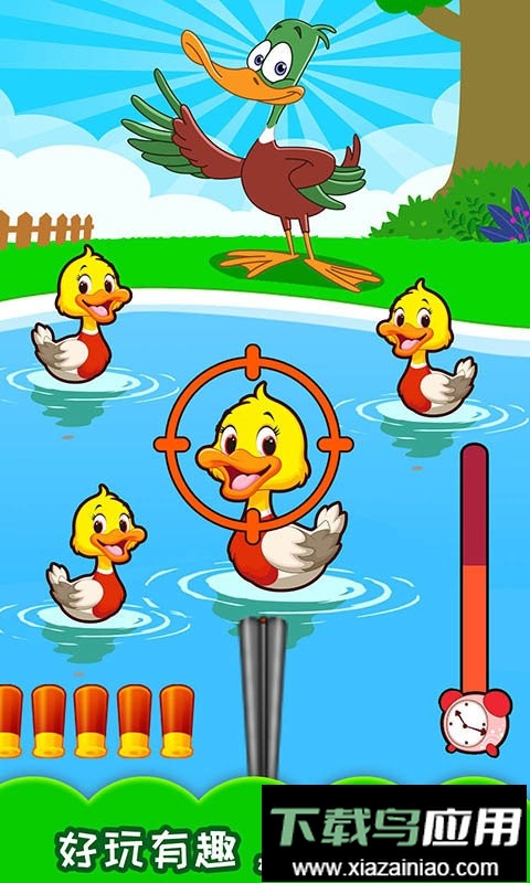 儿童益智打鸭子官方版最新版截图2