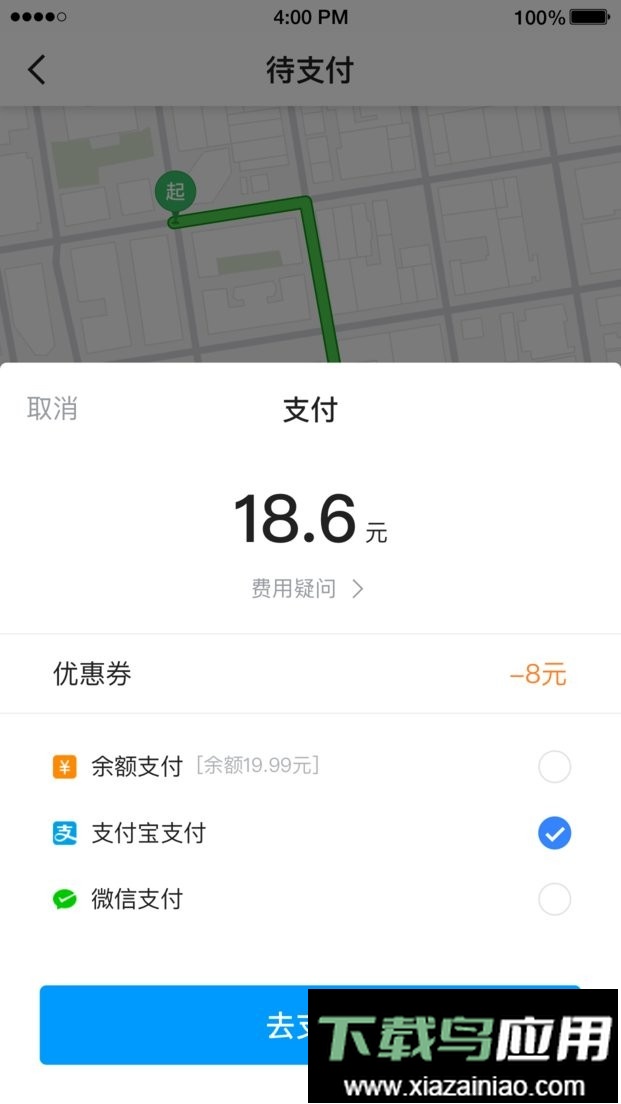 及时用车网约车租车平台最新版截图4